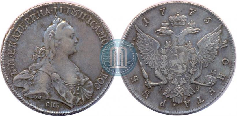 Picture 1 rouble 1773 year СПБ-ЯЧ-Т.I. 