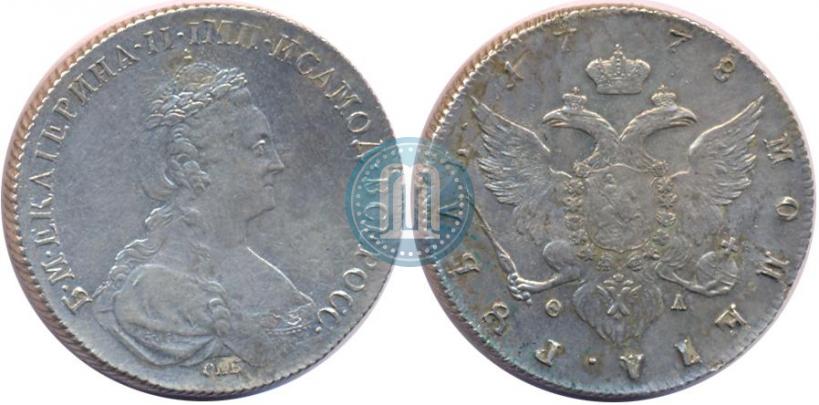 Picture 1 rouble 1778 year СПБ-ФЛ 