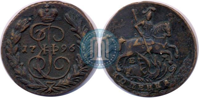 Picture 1 kopeck 1796 year ЕМ 