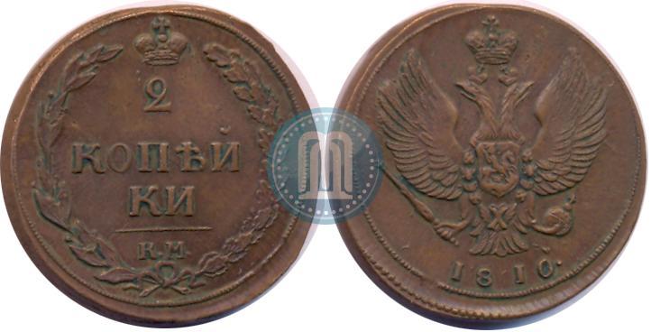 Picture 2 kopecks 1810 year КМ 