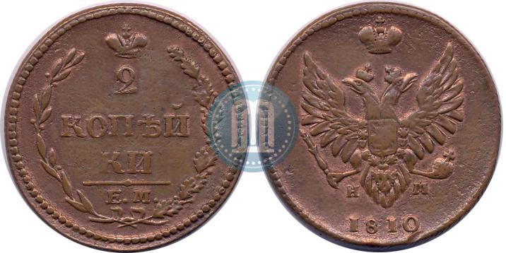 Picture 2 kopecks 1810 year ЕМ-НМ 