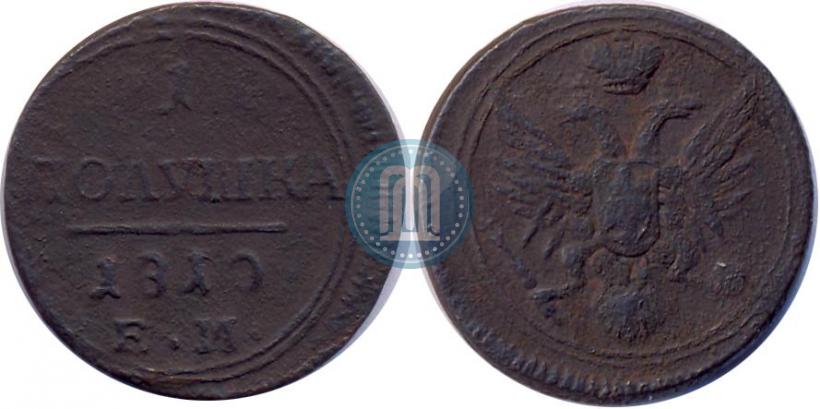 Picture Polushka 1810 year ЕМ 