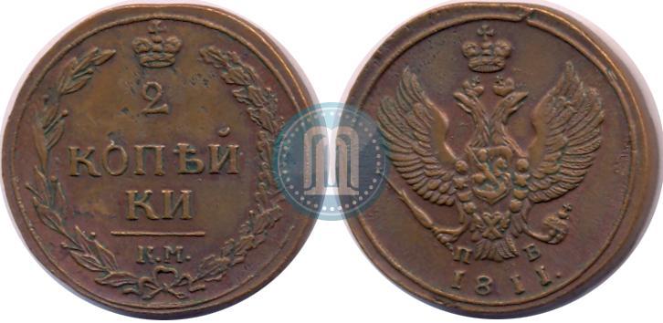 Picture 2 kopecks 1811 year КМ-ПБ 