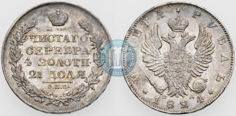 Picture 1 rouble 1824 year СПБ-ПД 