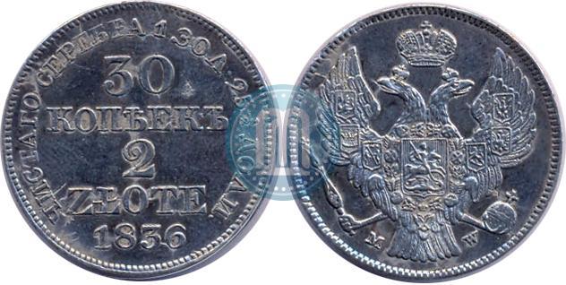 Фото 30 копеек - 2 злотых 1836 года MW 