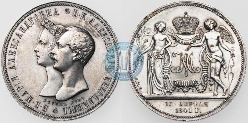 Picture 1 rouble 1841 year СПБ-НI "In the memory of the wedding of the crown prince"