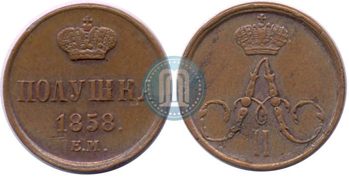 Picture Polushka 1858 year ЕМ 