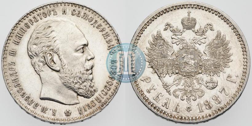 Picture 1 rouble 1887 year (АГ) 