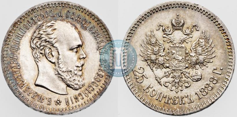 Picture 25 kopecks 1888 year (АГ) 