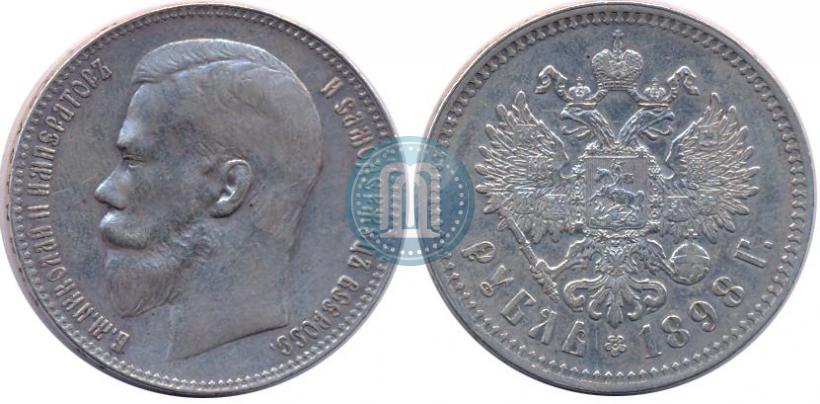 Picture 1 rouble 1898 year (**) 