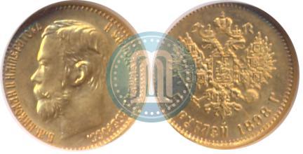 Picture 5 roubles 1898 year (АГ) 
