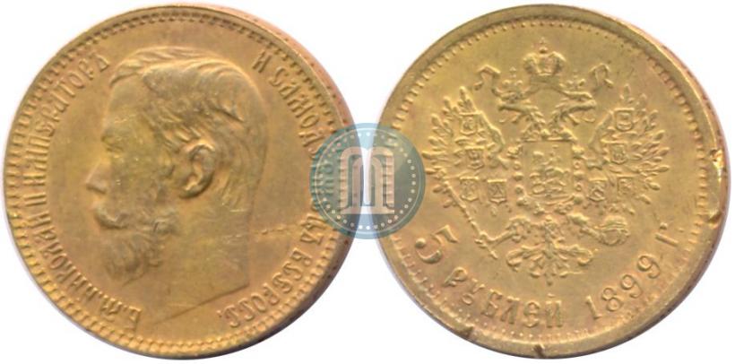 Фото 5 рублей 1899 года (ЭБ) 