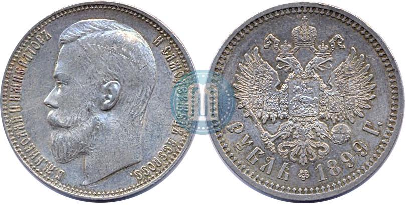Picture 1 rouble 1899 year (ЭБ) 
