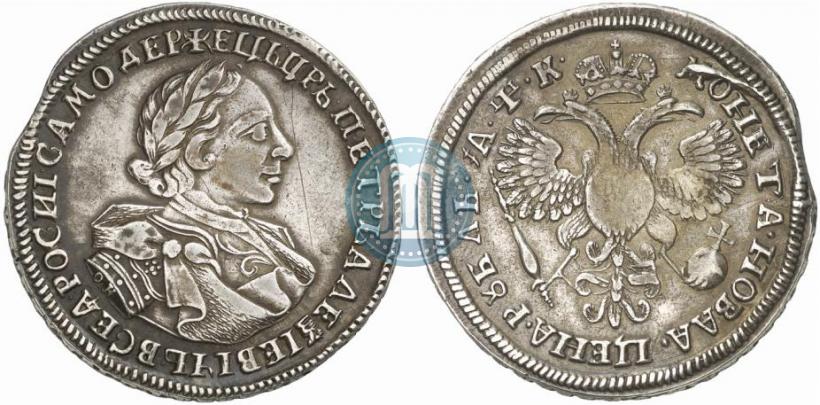 Picture 1 rouble 1720 year OK "Portrait in armour"