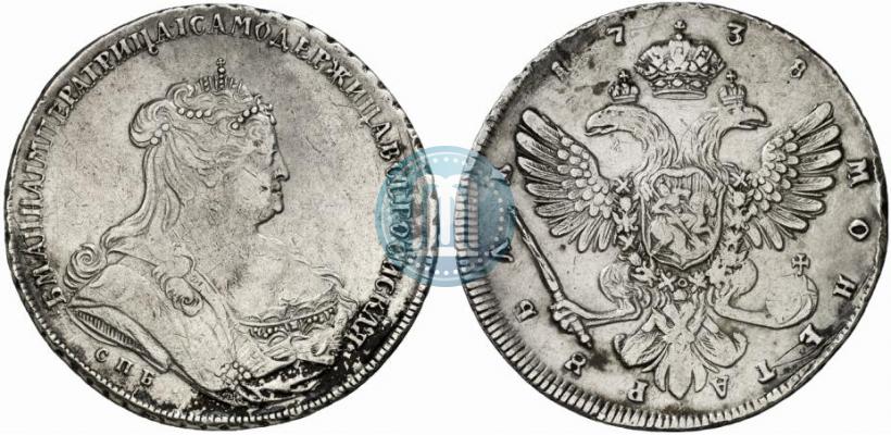 Фото 1 рубль 1738 года СПБ "Петербургский тип"