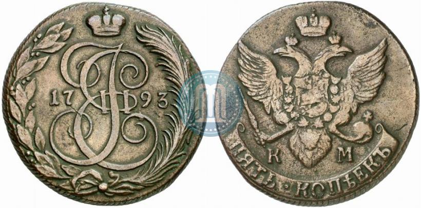 Picture 5 kopecks 1793 year КМ 