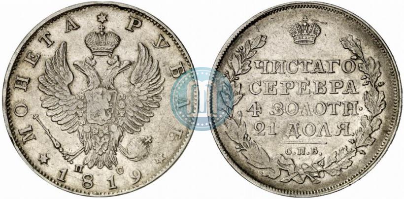 Фото 1 рубль 1819 года СПБ-ПС 