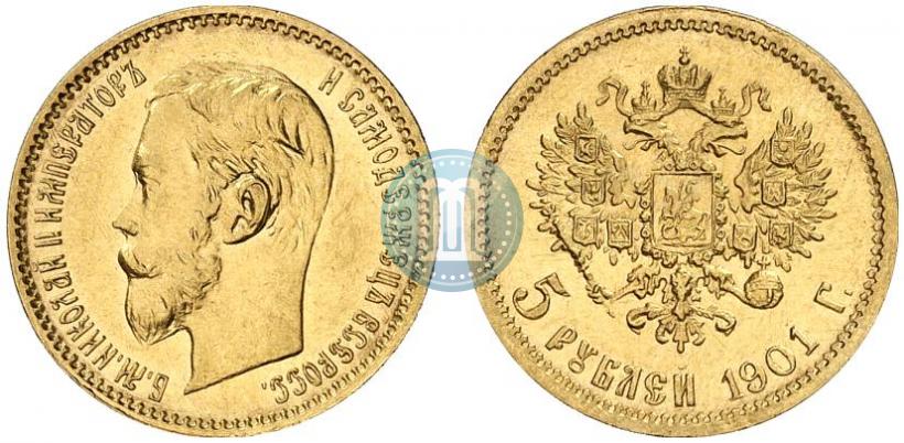 Picture 5 roubles 1901 year (ФЗ) 