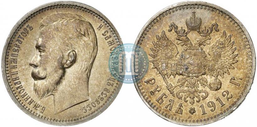 Фото 1 рубль 1912 года (ЭБ) 