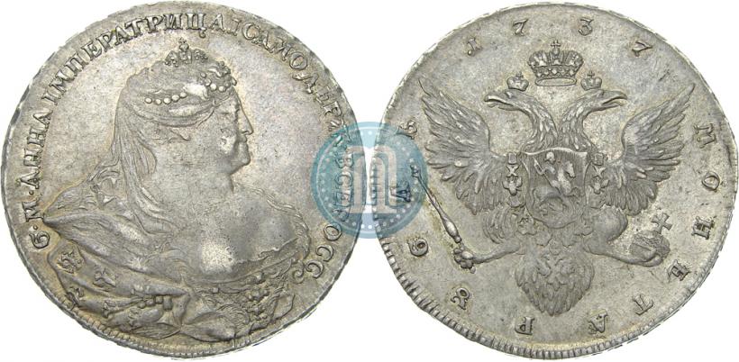 Picture 1 rouble 1737 year  "Portrait by Gedlinger"