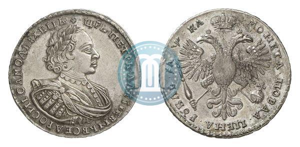 Фото 1 рубль 1721 года K "Портрет в наплечниках"