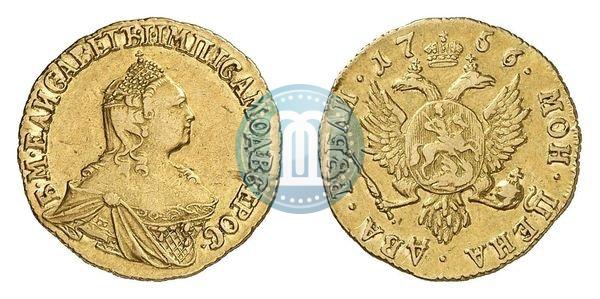 Фото 2 рубля 1756 года  