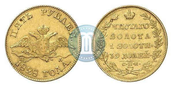 Picture 5 roubles 1828 year СПБ-ПД 