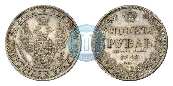 Фото 1 рубль 1848 года СПБ-HI 