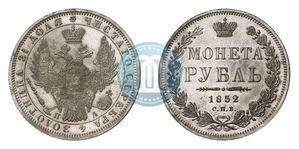 Picture 1 rouble 1852 year СПБ-ПА 