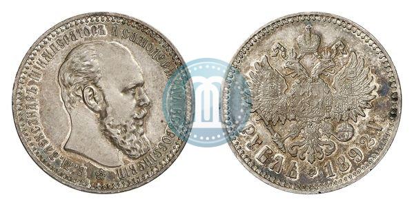 Picture 1 rouble 1892 year (АГ) 