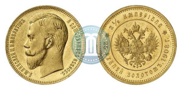 Picture 25 roubles 1908 year (*) "On the 40-th birthday of the Emperor Nicholas II"