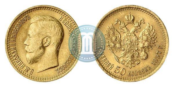 Picture 7,5 roubles 1897 year (АГ) 