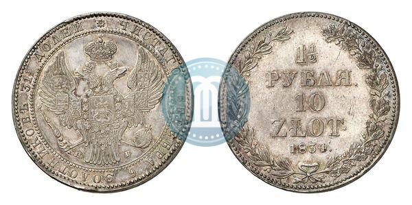 Picture 1,5 roubles - 10 złotych 1834 year НГ 