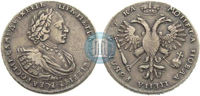 Picture 1 rouble 1721 year  "Portrait with shoulder straps"