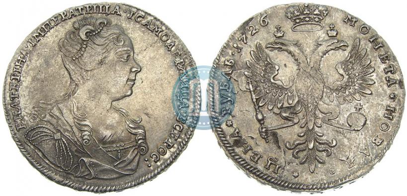 Picture 1 rouble 1726 year  "Moscow type, portrait turned to the right"