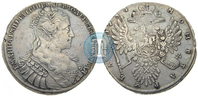 Picture 1 rouble 1734 year  "Type of 1734"
