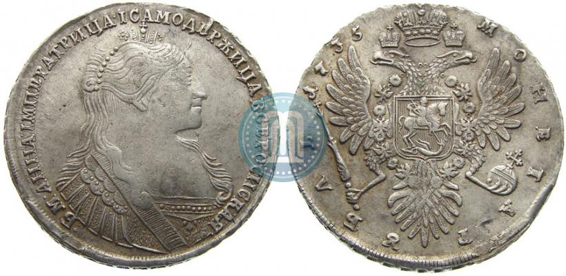 Picture 1 rouble 1735 year  