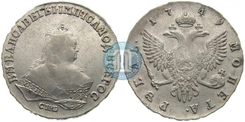 Picture 1 rouble 1749 year СПБ 