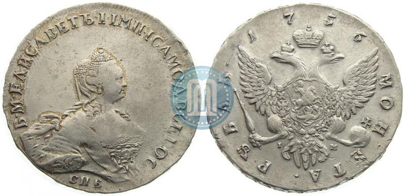 Picture 1 rouble 1756 year СПБ-IМ 