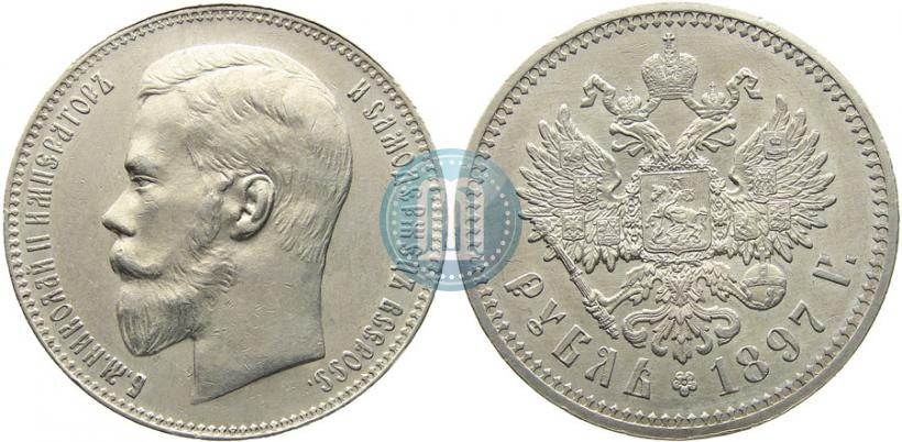 Фото 1 рубль 1897 года (АГ) 