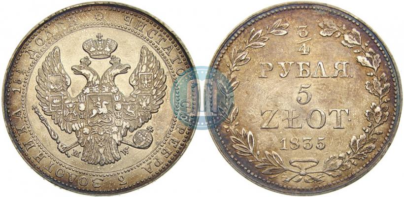 Picture 3/4 roubles - 5 złotych 1835 year MW 