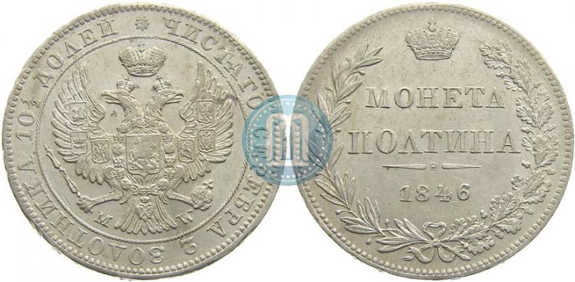 Picture Poltina 1846 year MW 