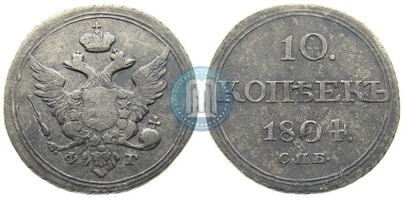 Picture 10 kopecks 1804 year СПБ-ФГ 