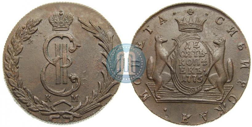 Picture 10 kopecks 1775 year КМ 