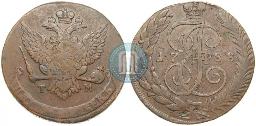 Фото 5 копеек 1788 года ТМ 