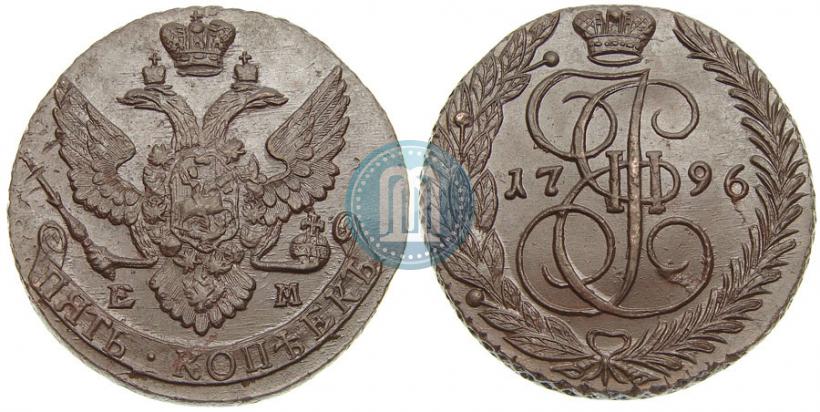 Picture 5 kopecks 1796 year ЕМ 