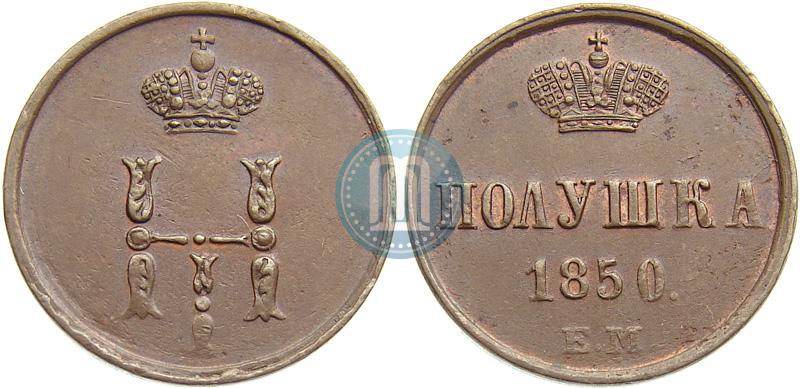 Picture Polushka 1850 year ЕМ 