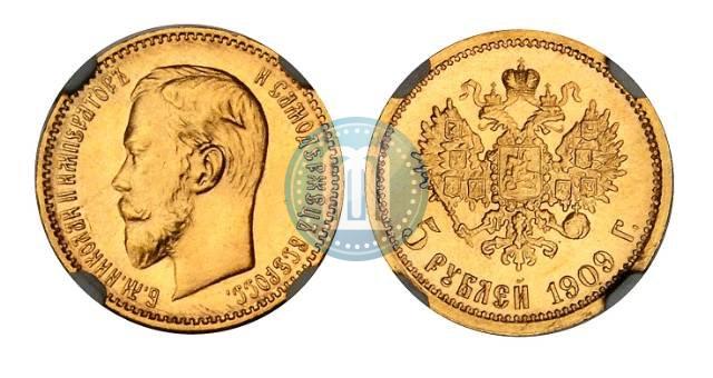 Фото 5 рублей 1909 года (ЭБ) 