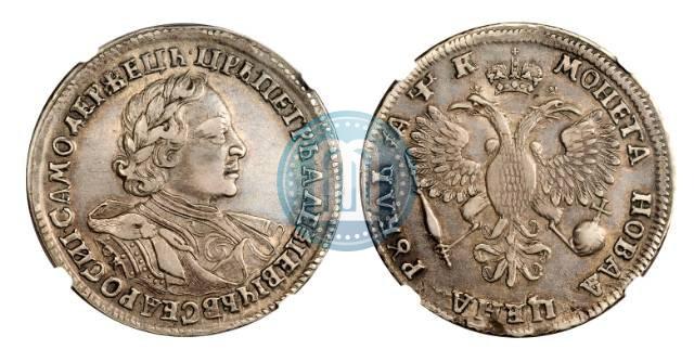 Picture 1 rouble 1720 year OK "Portrait in armour"