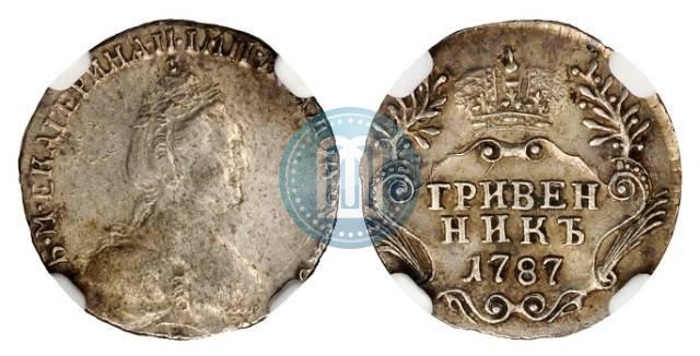 Фото Гривенник 1787 года СПБ 